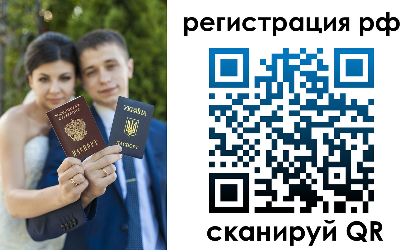 прописка регистрация в Алексине
